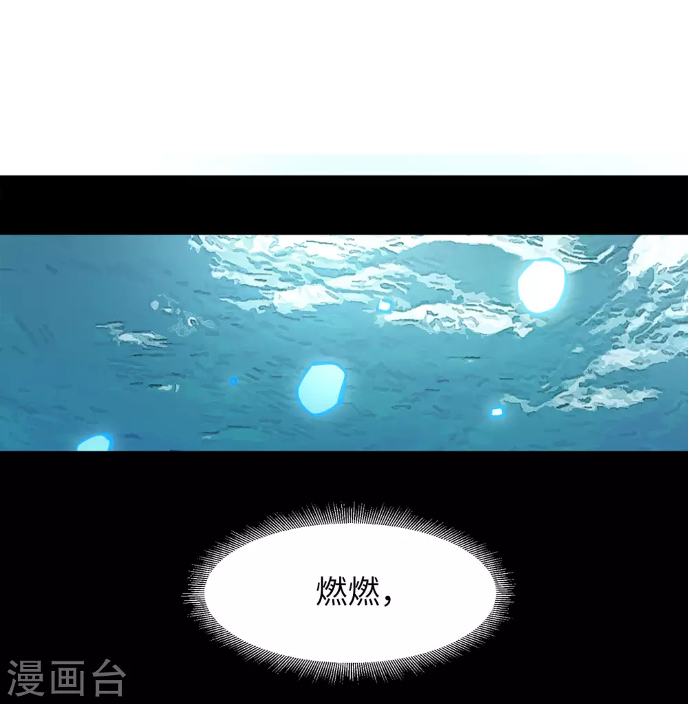 第8话 注定背离的两人223
