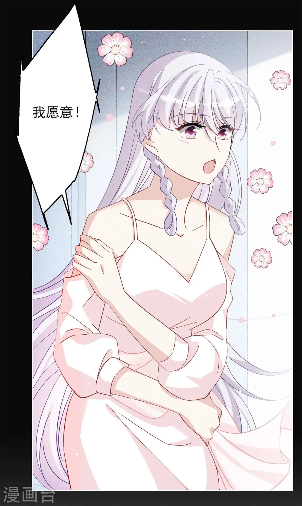 第220话 煽风点火124