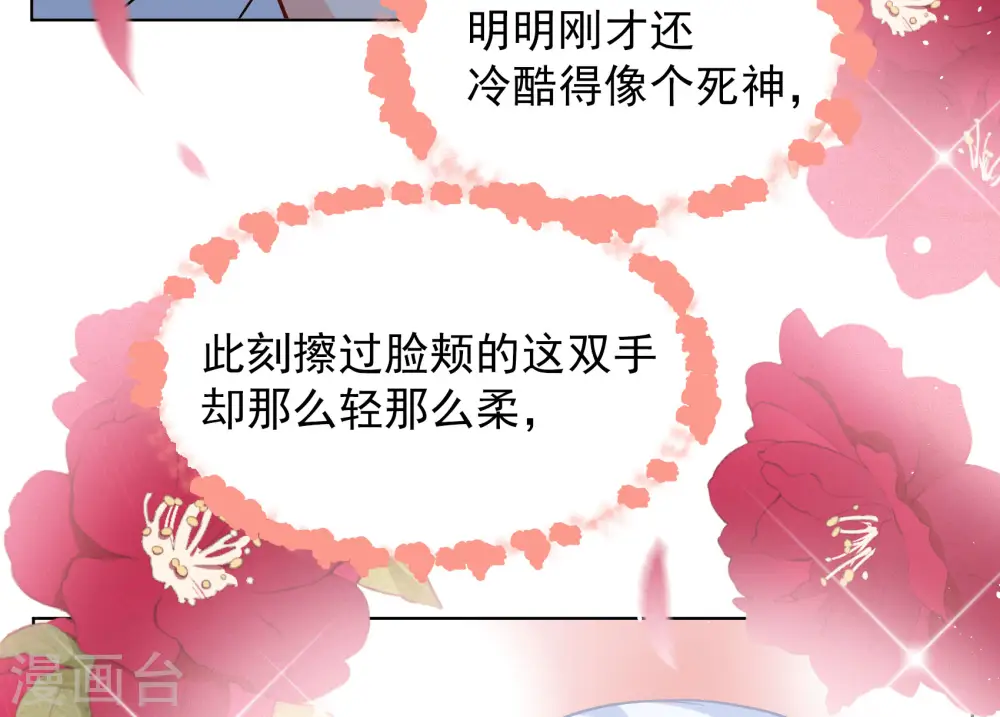 第245话 救美217