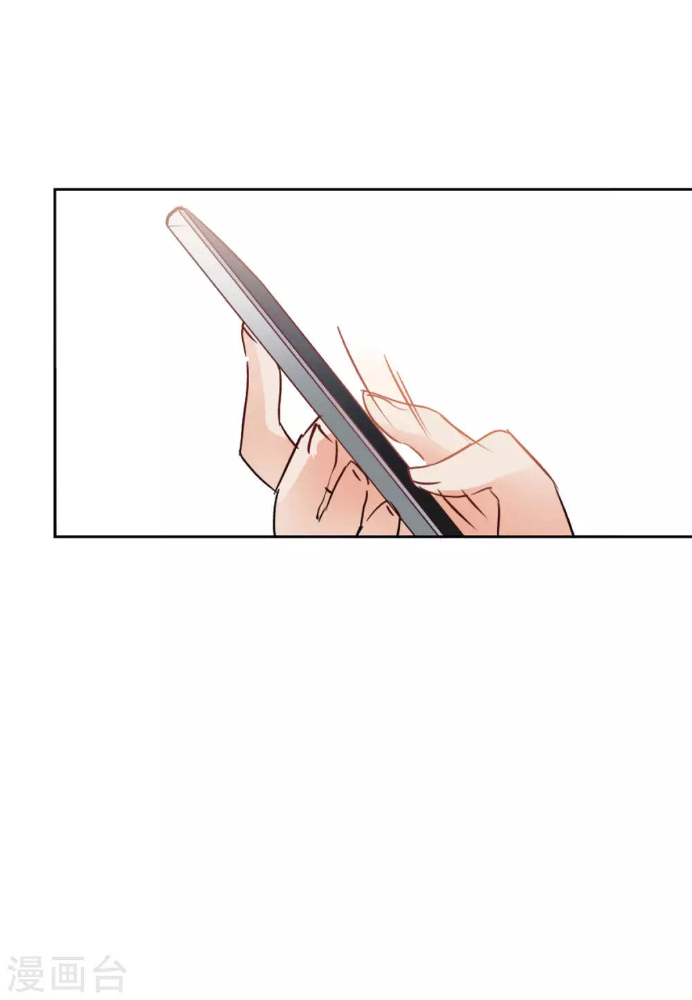 第31话 机场遭遇35