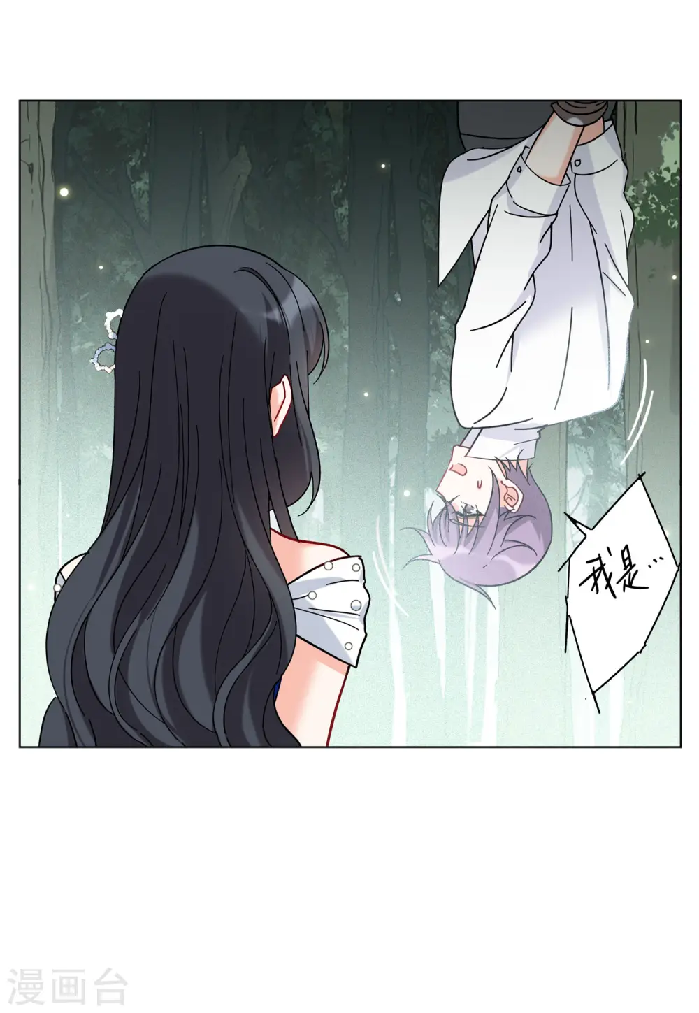 第153话 阴谋酝酿123