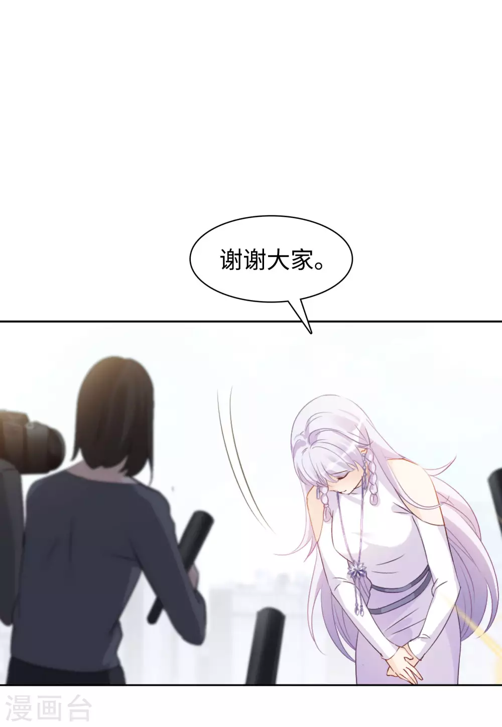 第26话 周韵仪的目的131
