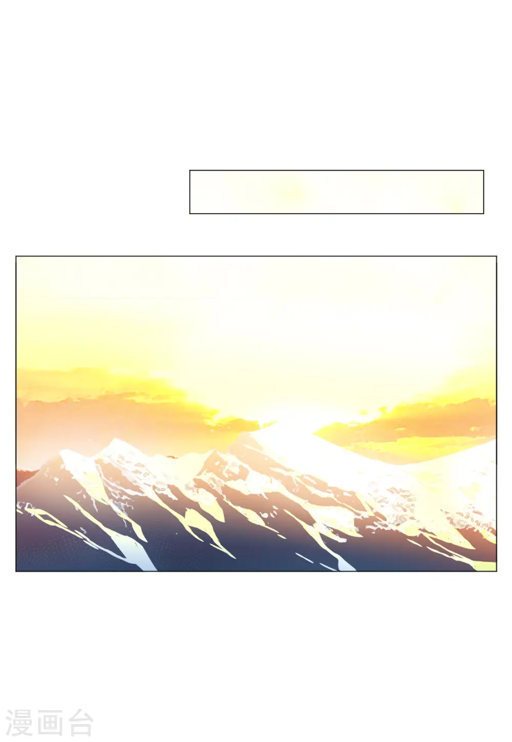 第135话 星钻12