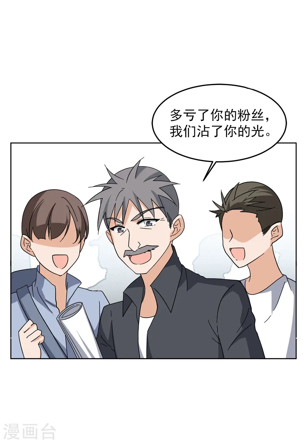 第127话 登山之路23