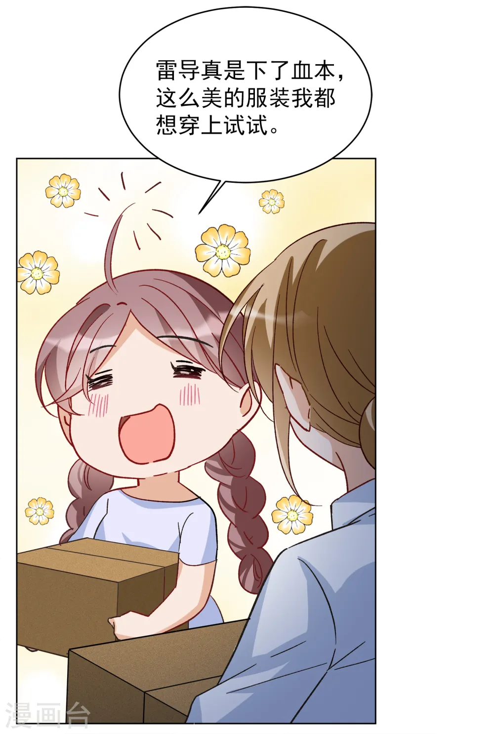 第221话 煽风点火221
