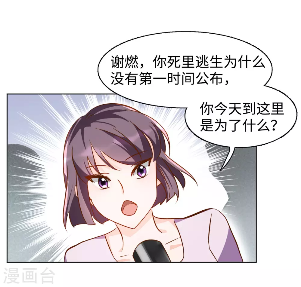 第13话 竹篮打水139