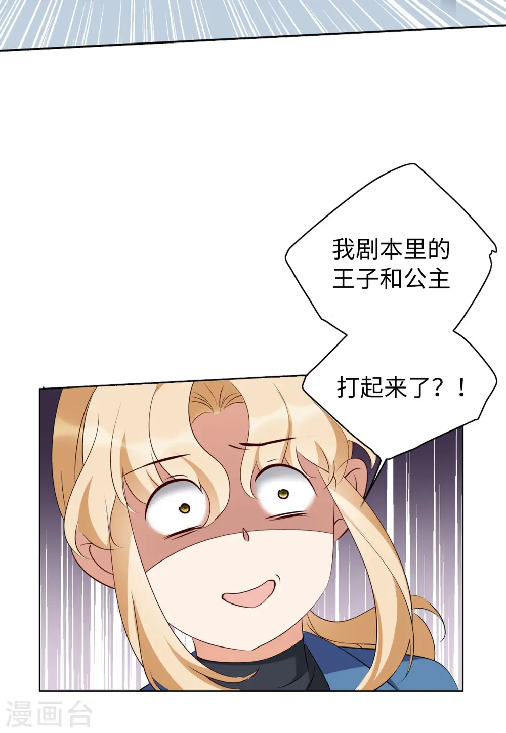 第34话 沙漠城堡331