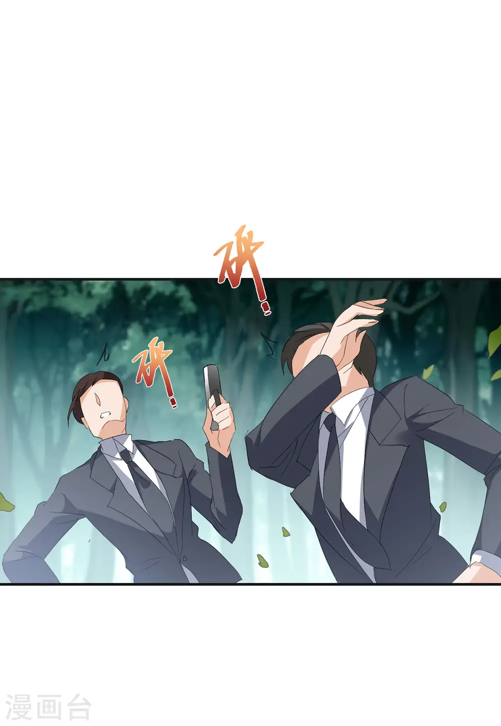 第79话 突出重围210