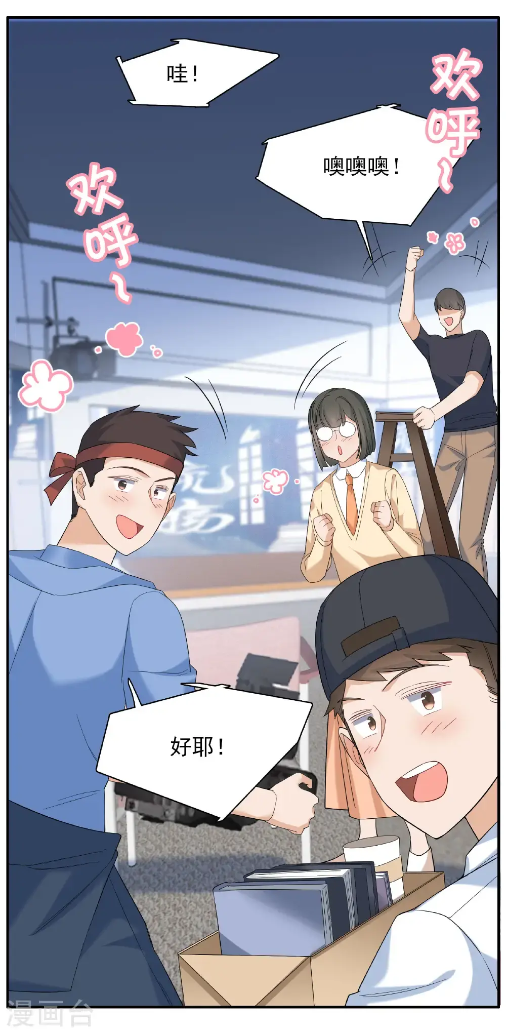 第332话 黑白颠倒126