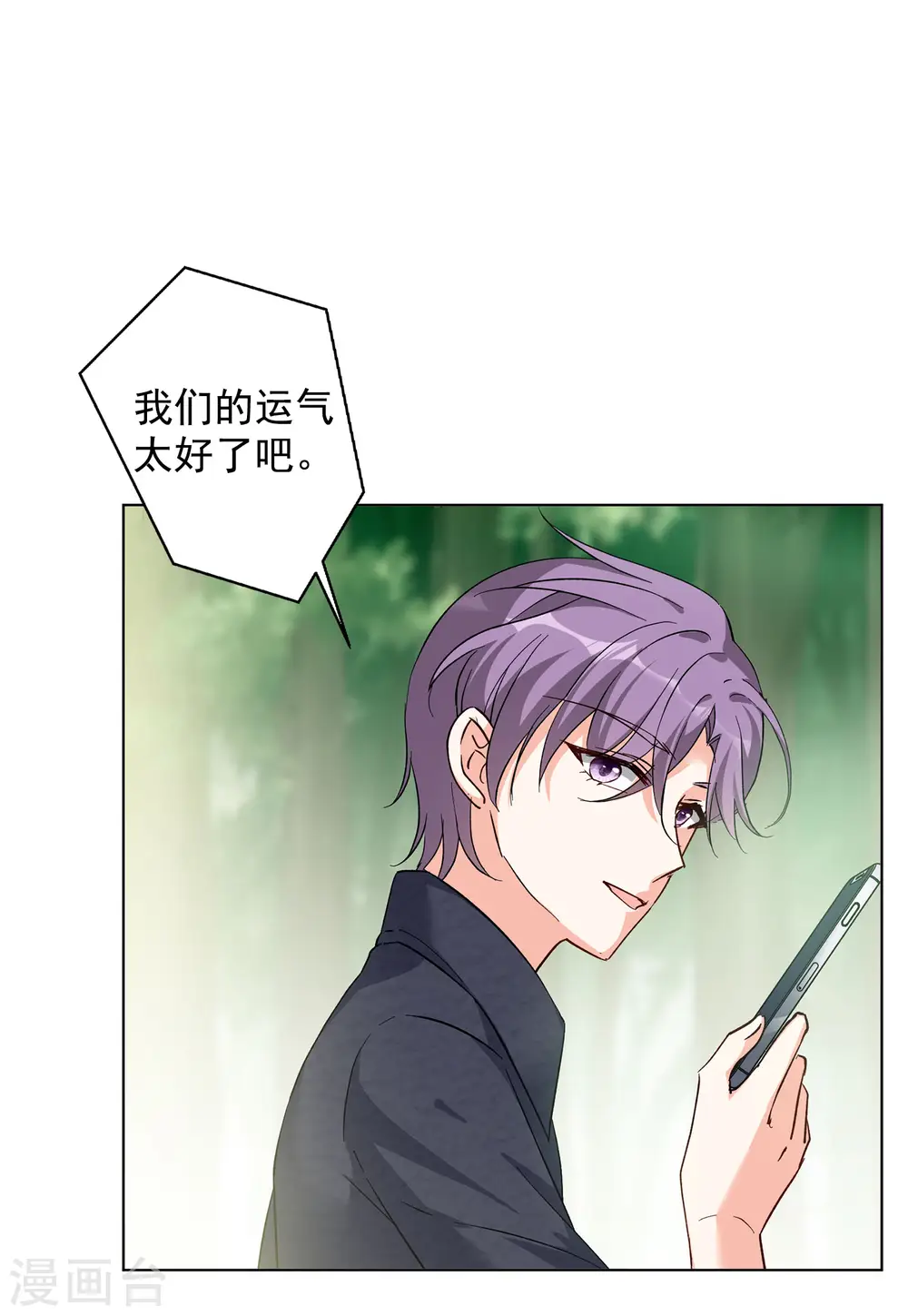 第118话 百兽狂奔114