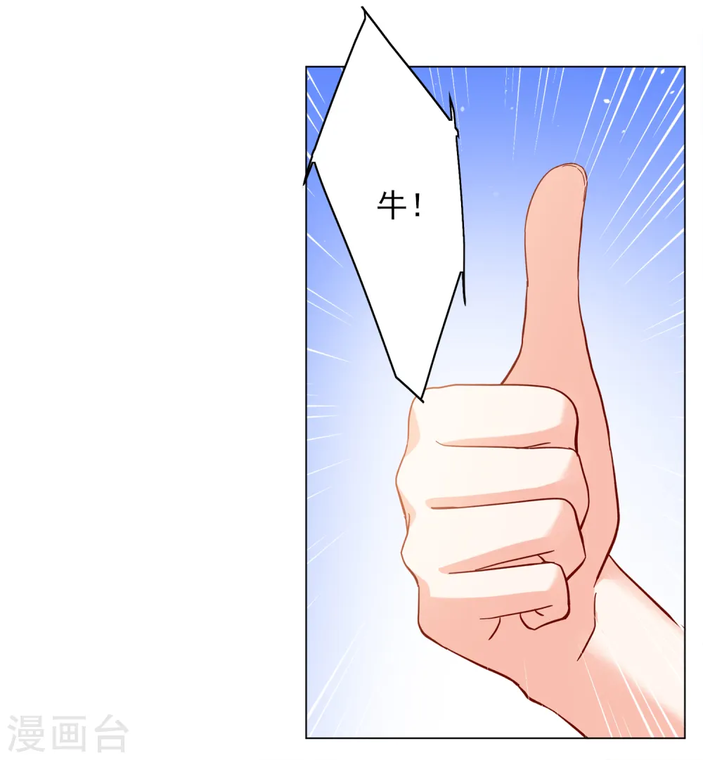 第218话 意想不到的人220