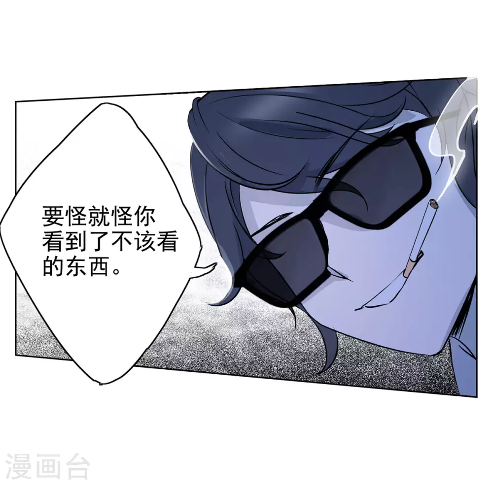 第6话 世上另一个我333