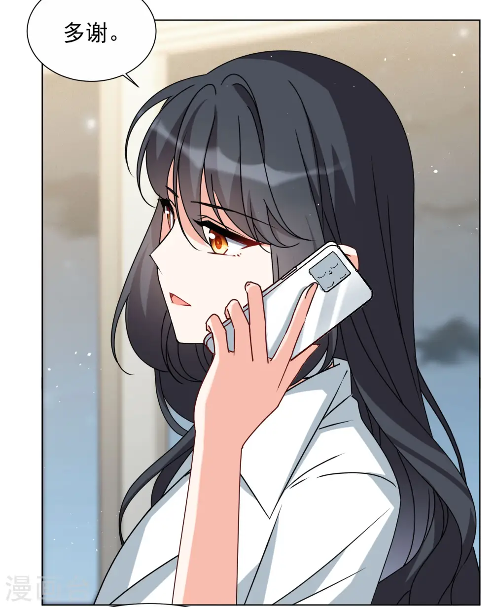 第286话 撤掉女主？225