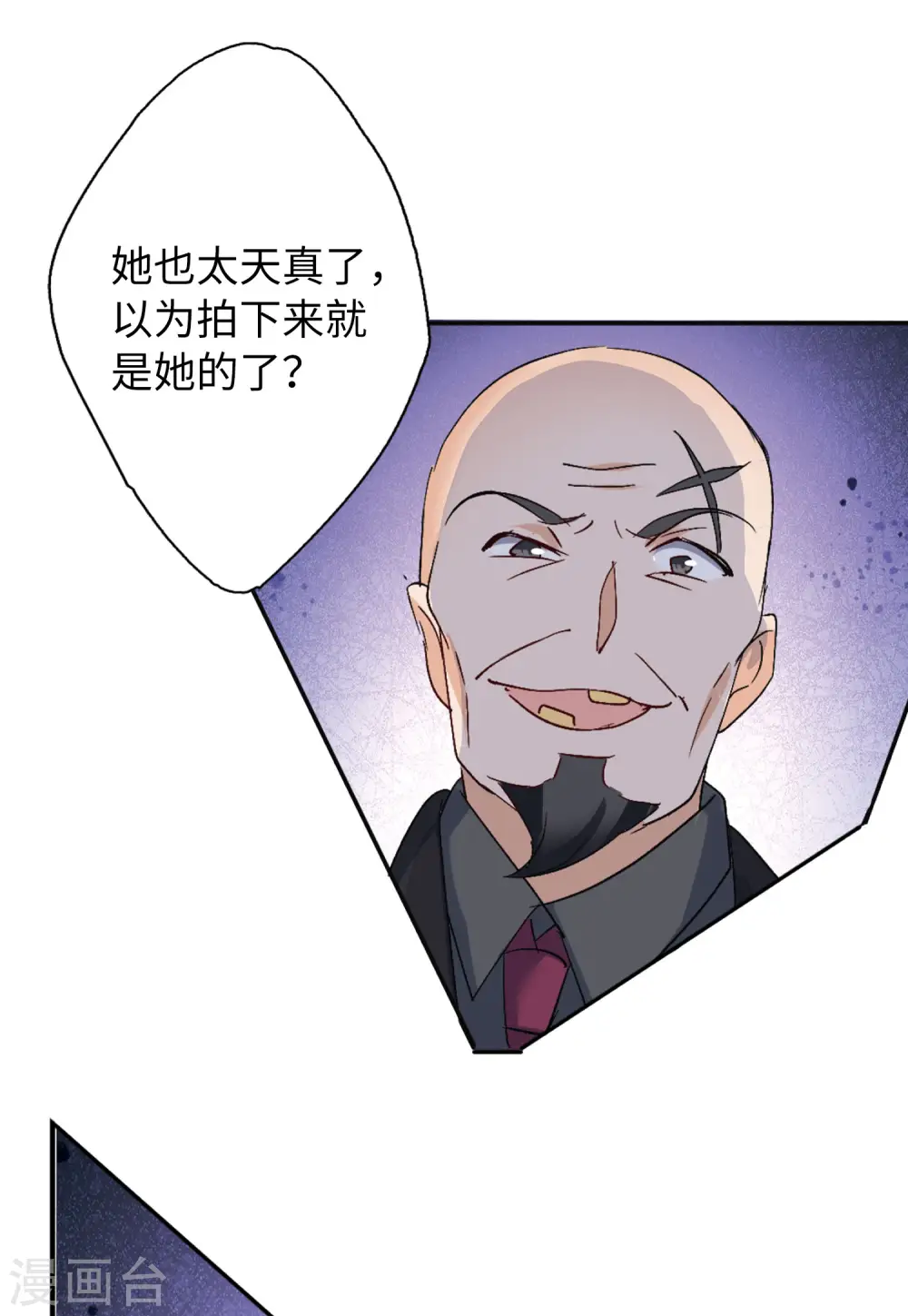 第77话 竞拍获胜320