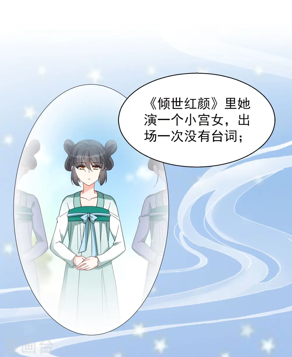 第247话 周韵仪的同盟？113