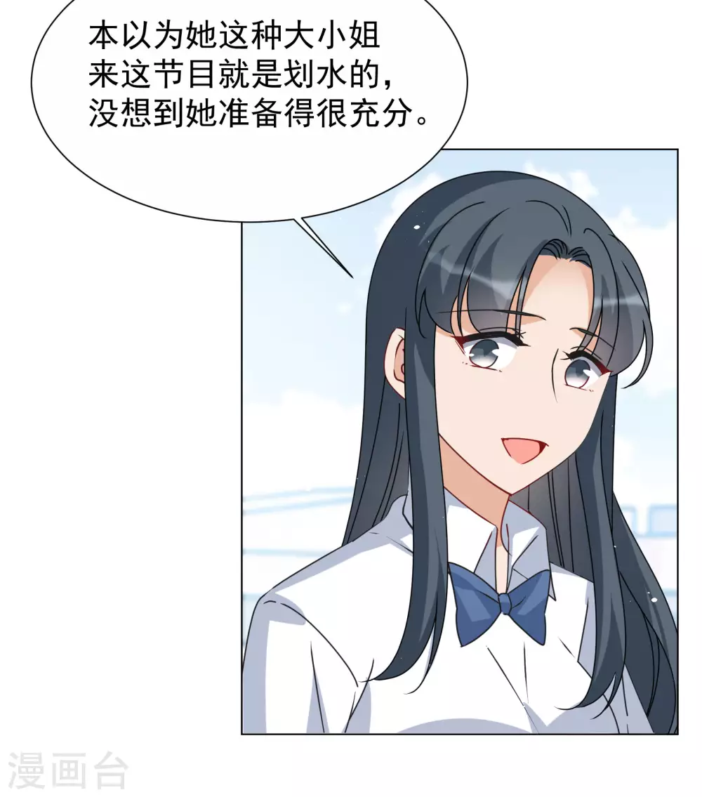 第274话 逃生游戏27