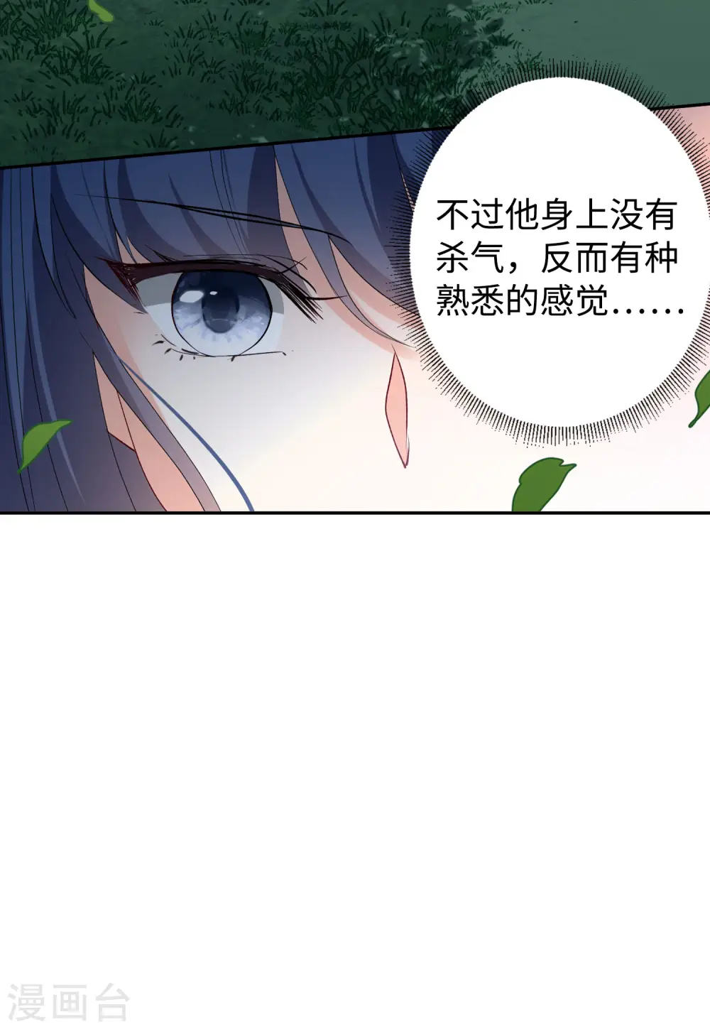 第80话 突出重围328
