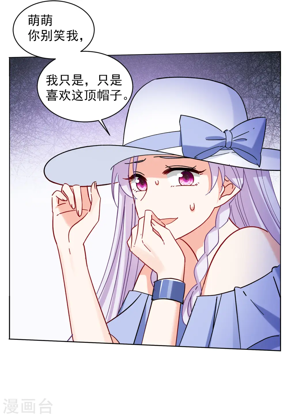 第154话 阴谋酝酿26