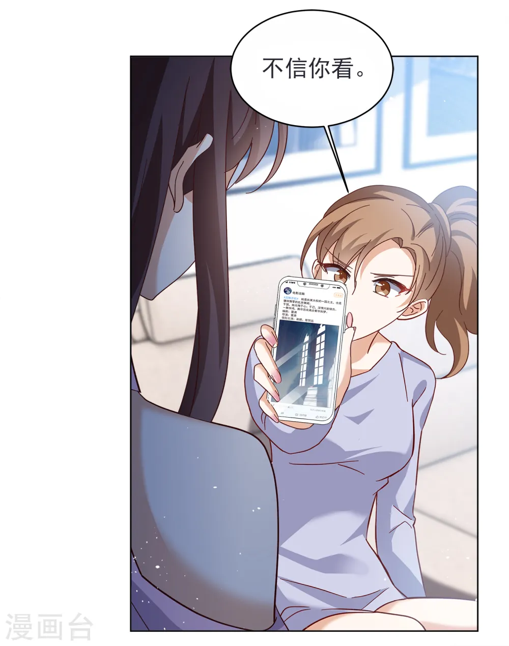 第206话 女主角225