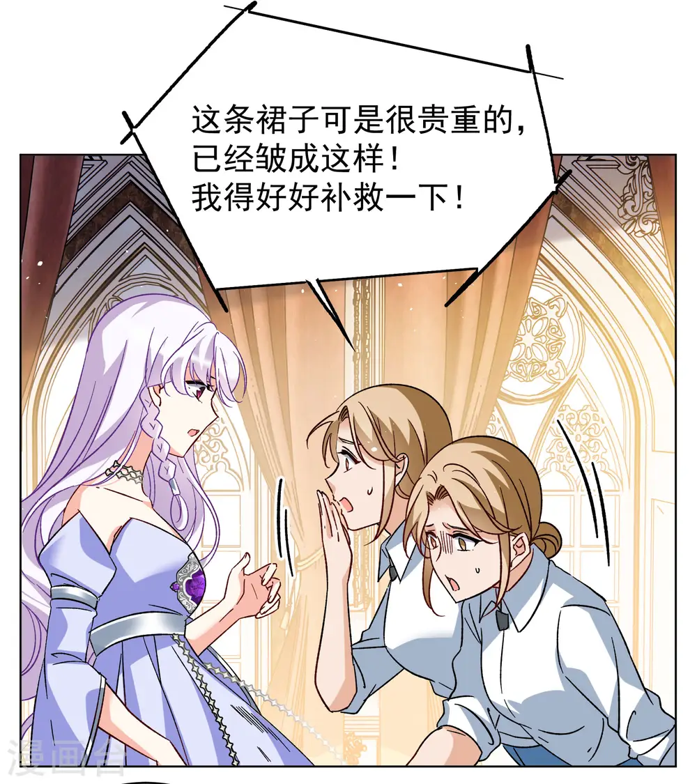第304话 做贼心虚26