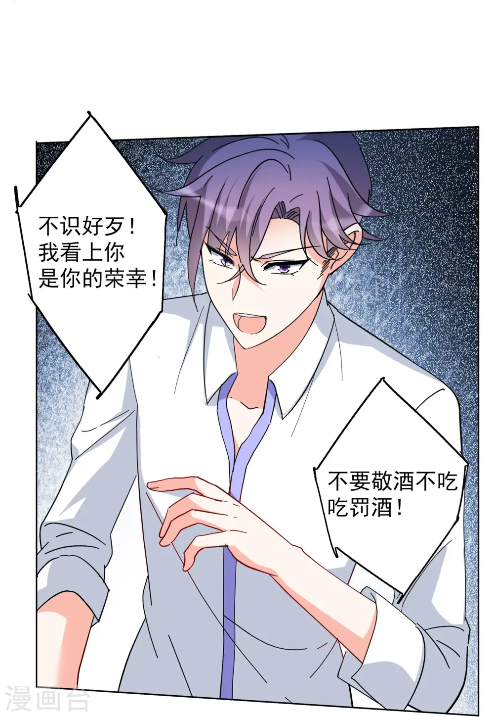 第148话 不速之客220