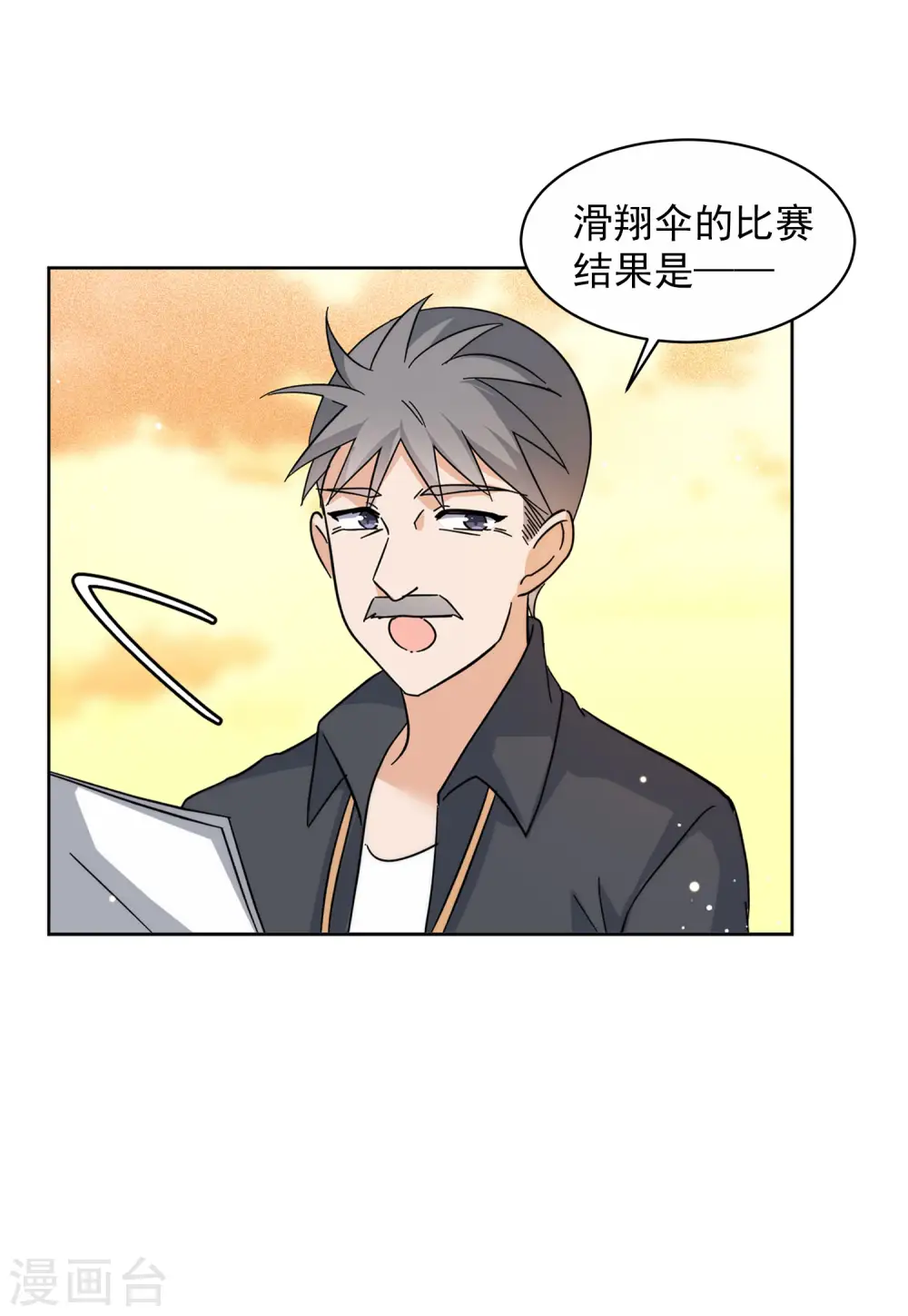第143话 她不是人324