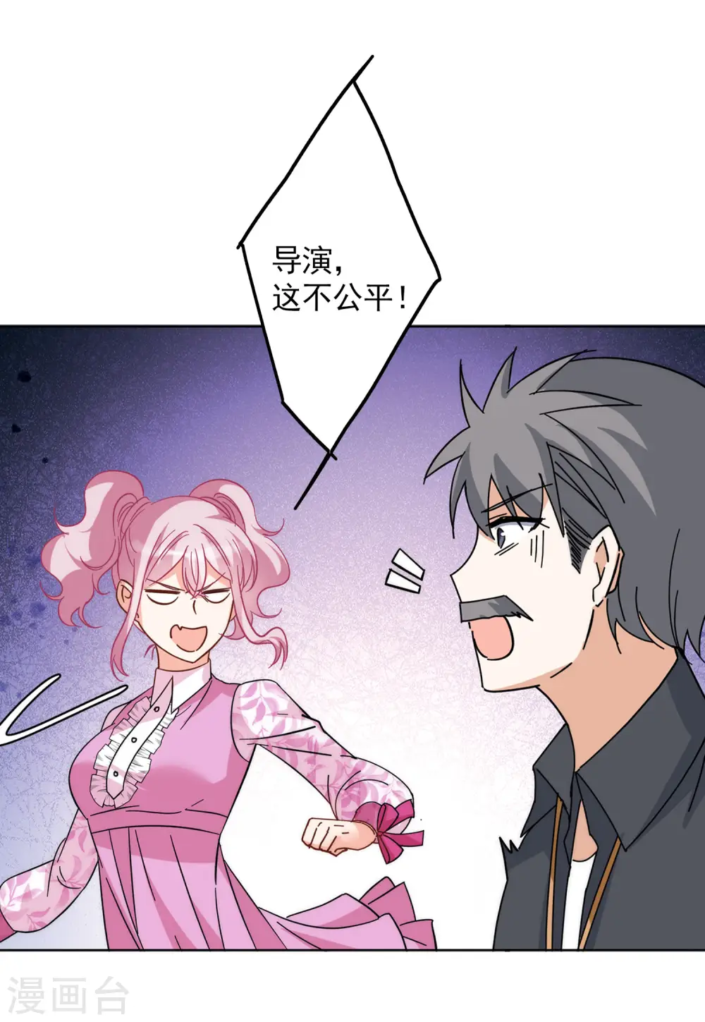 第141话 她不是人19