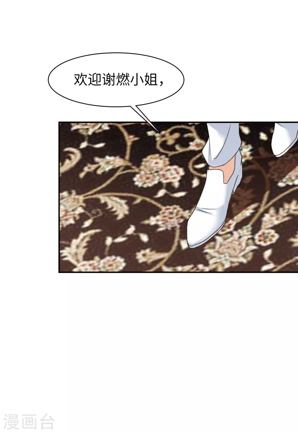 第33话 沙漠城堡212