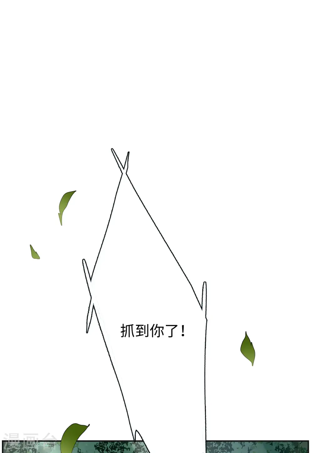 第79话 突出重围212
