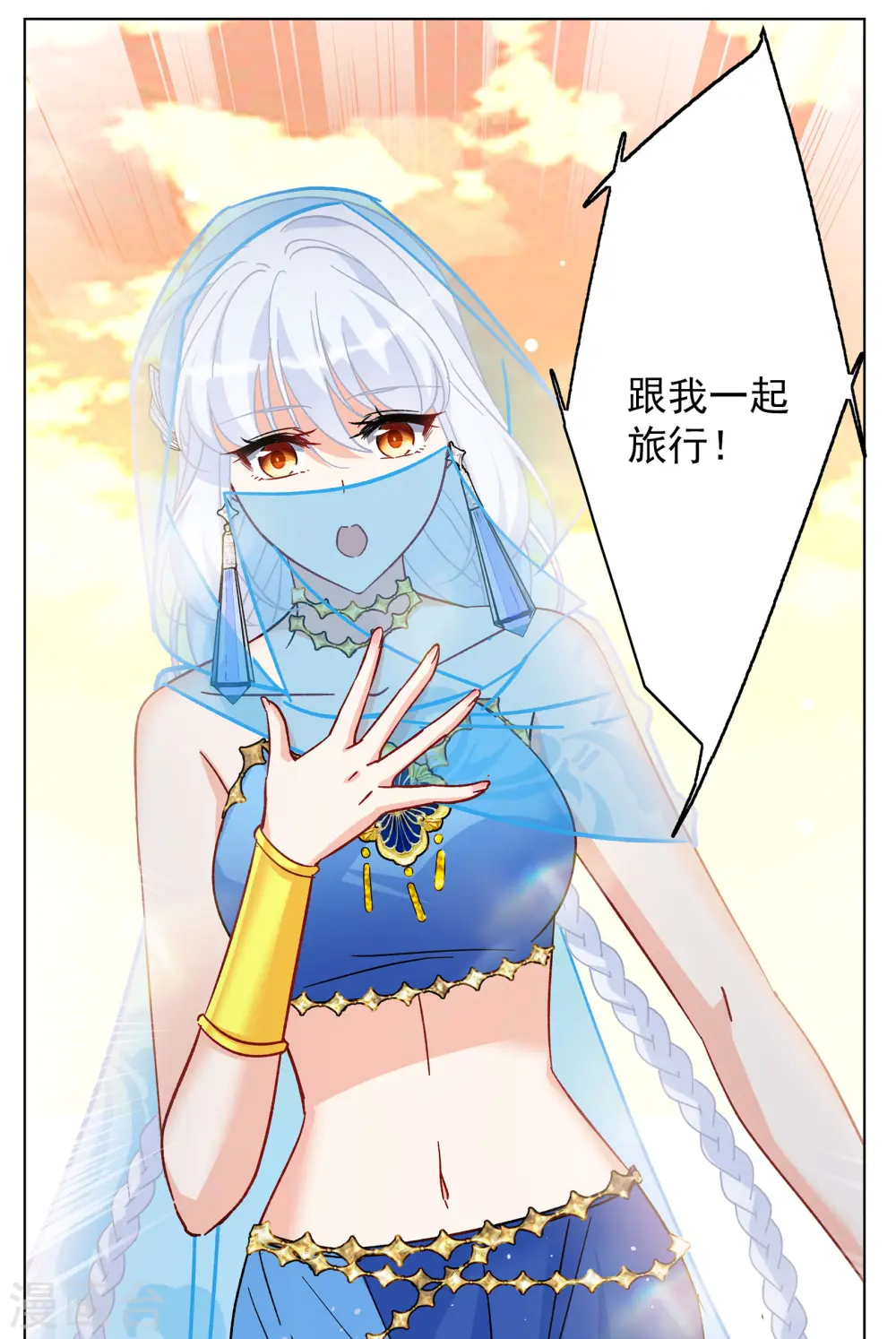 第245话 救美226