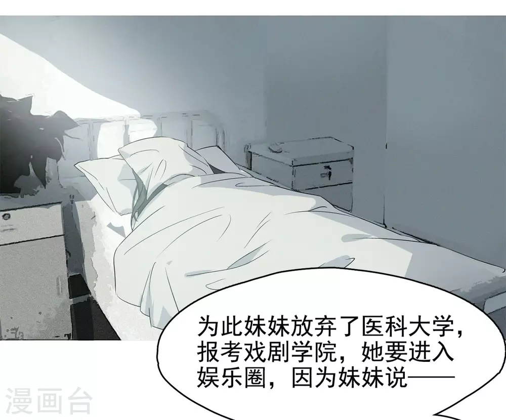 第4话 世上另一个我144