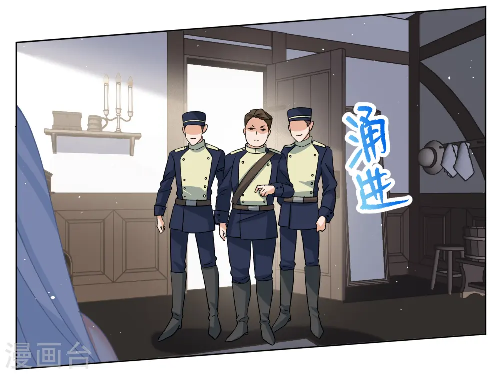 第262话 舒利亚的玫瑰131