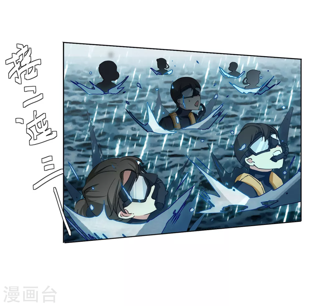 第8话 注定背离的两人26
