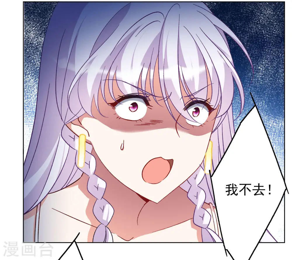 第315话 噩梦再临118