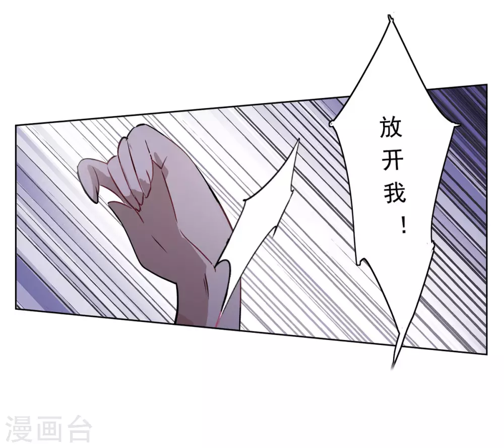 第6话 世上另一个我331