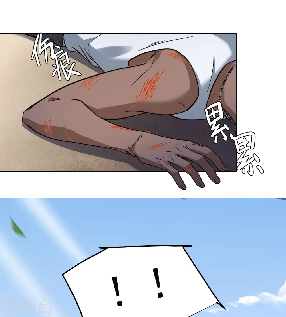 第297话 劫后余生12