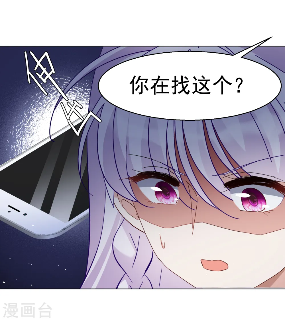 第306话 猫与鼠117