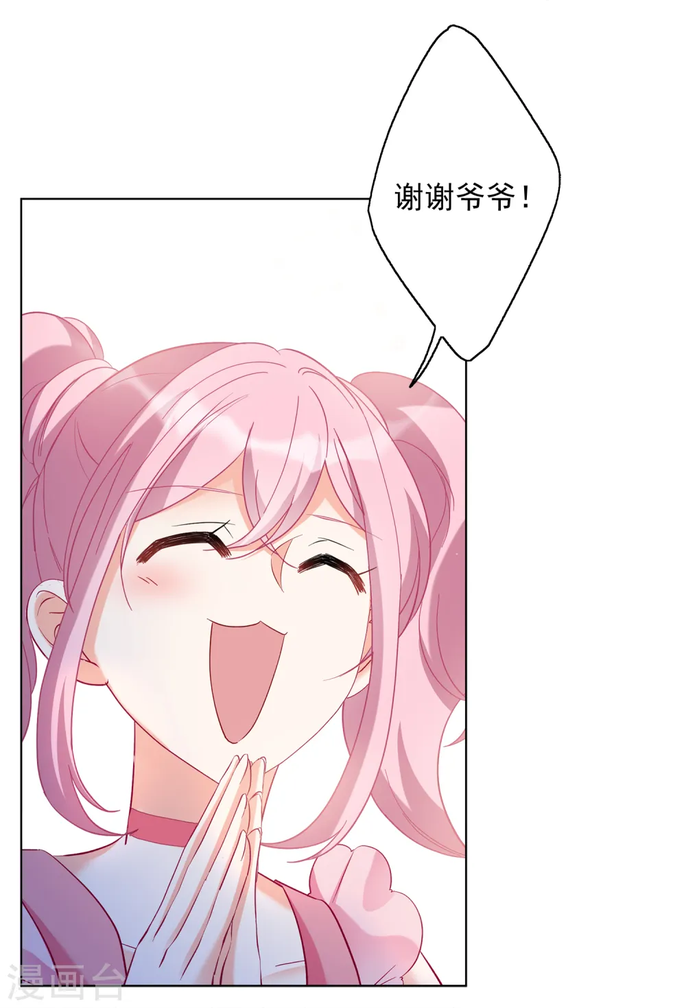 第212话 转移焦点228