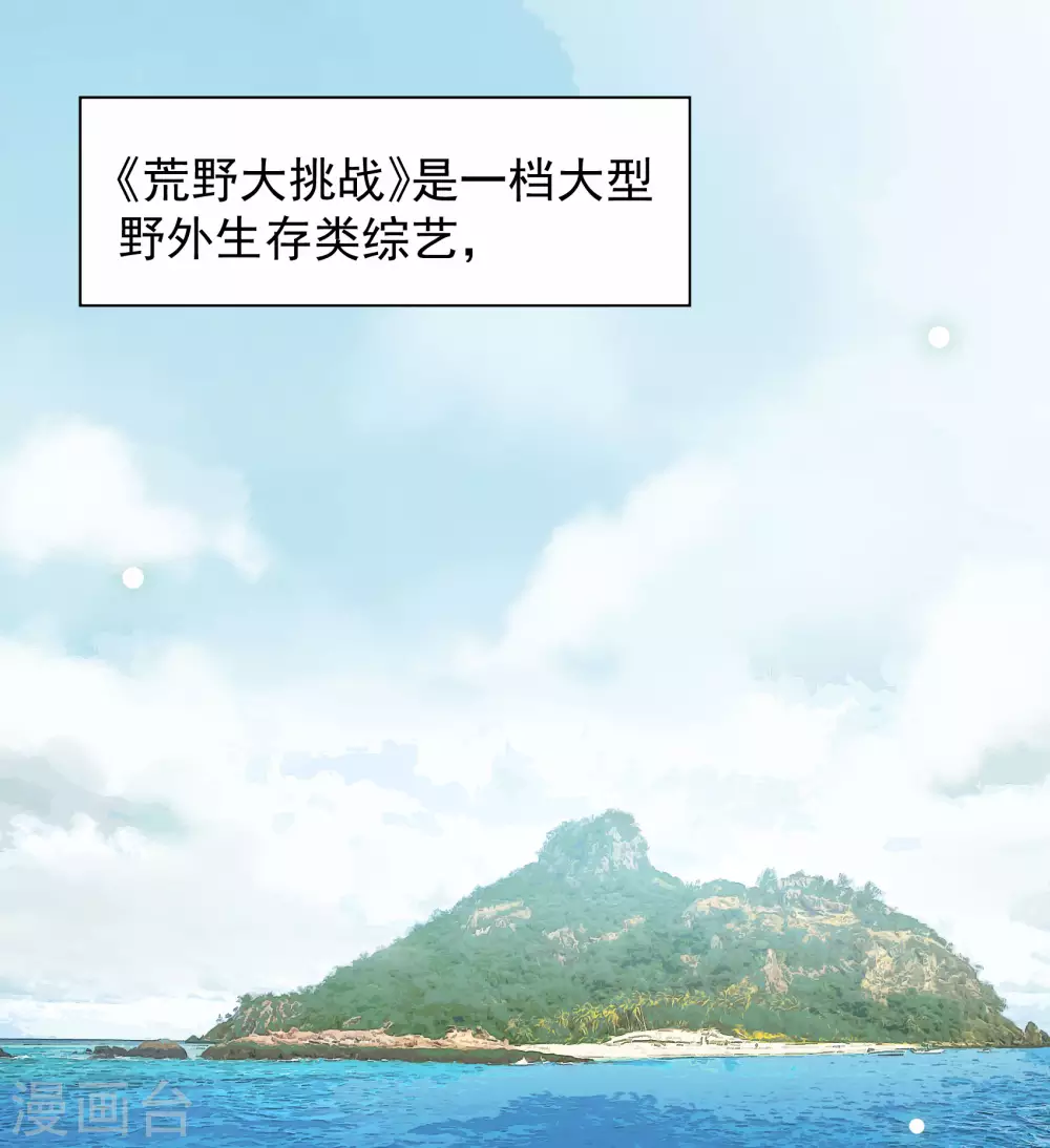 第273话 逃生游戏12