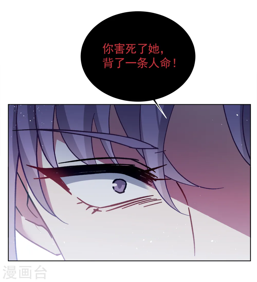 第178话 “鬼手”冷斯27