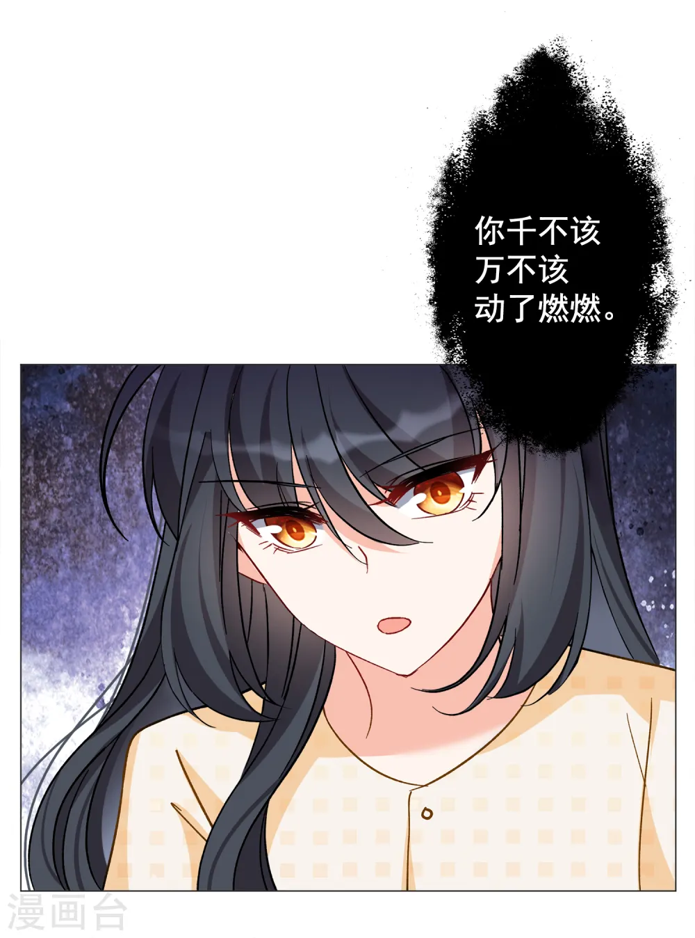 第171话 恶有恶报12