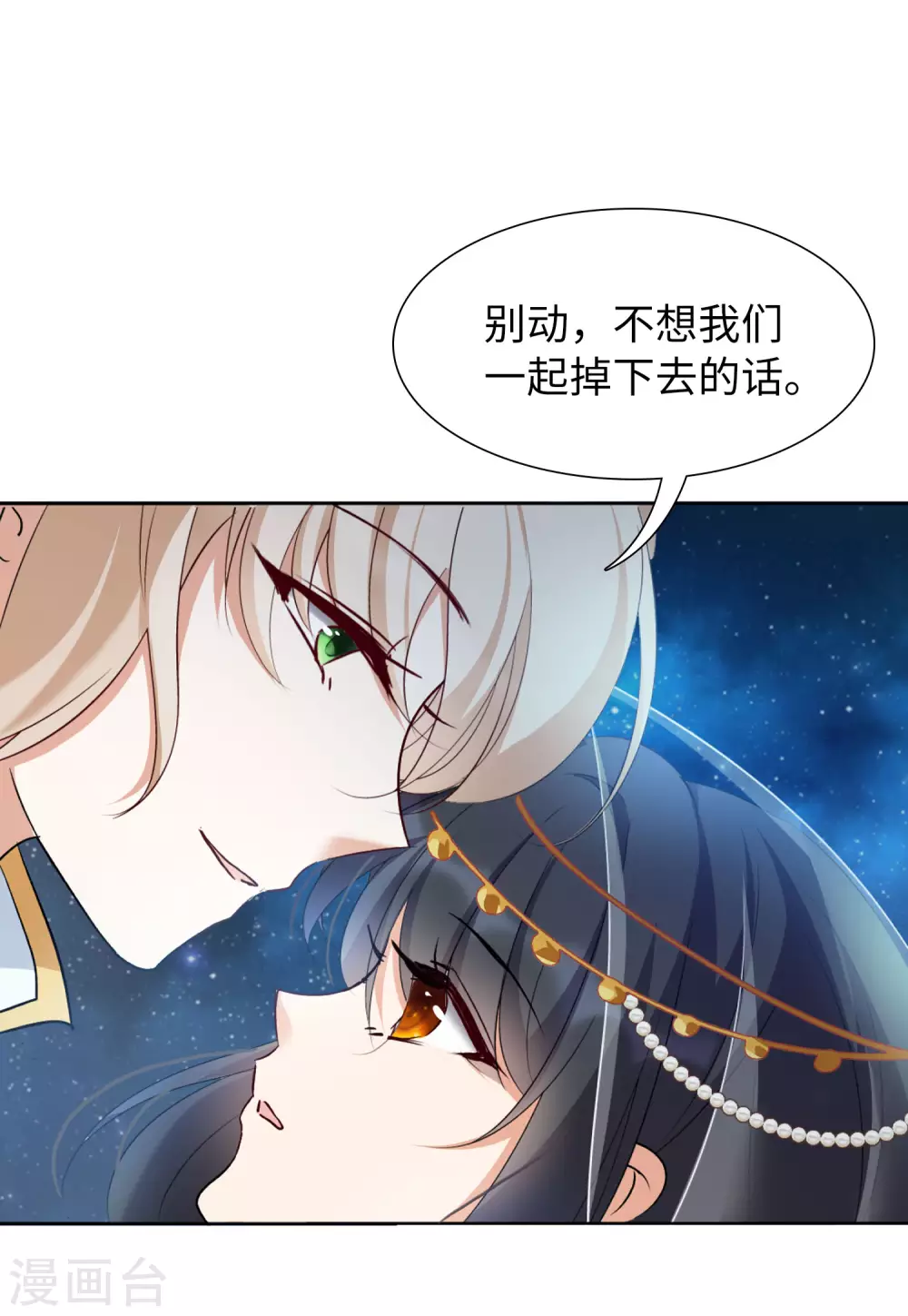 第35话 香水广告19