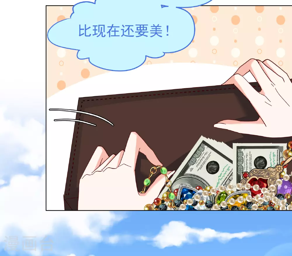 第329话 弃子37
