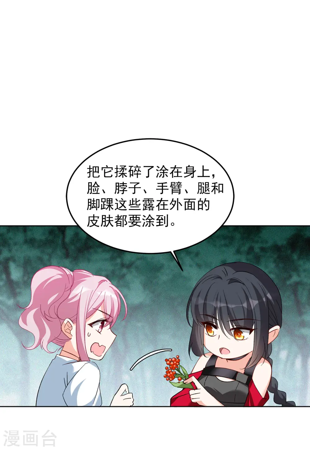 第108话 什么是大佬218