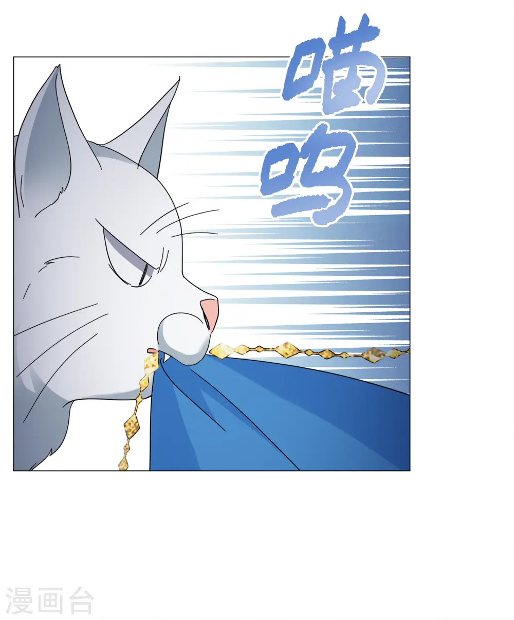 第229话 白衣女鬼？120