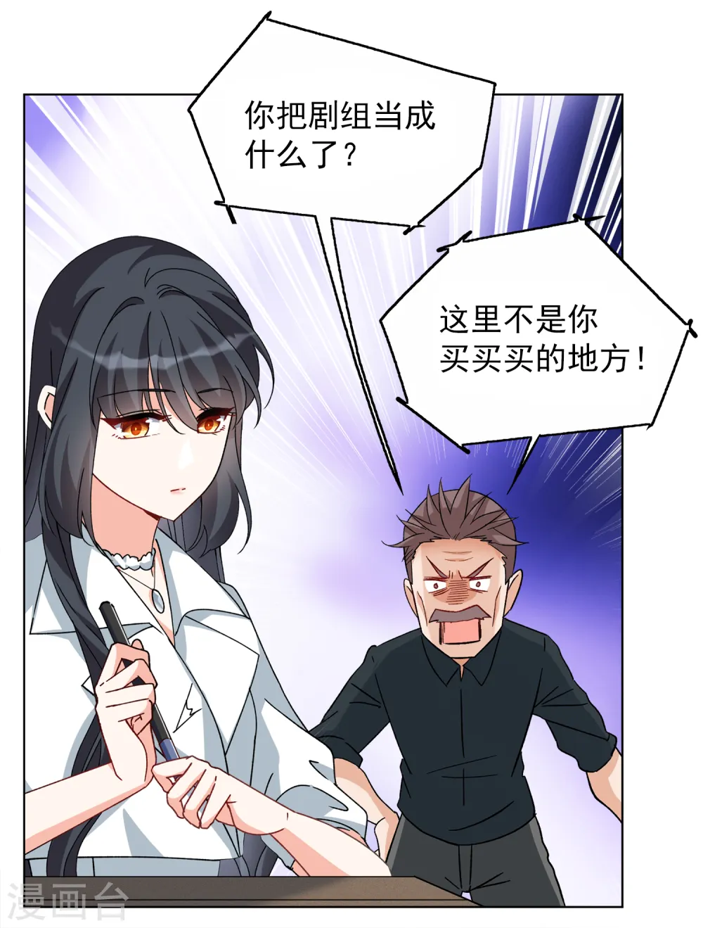 第232话 意外突降16
