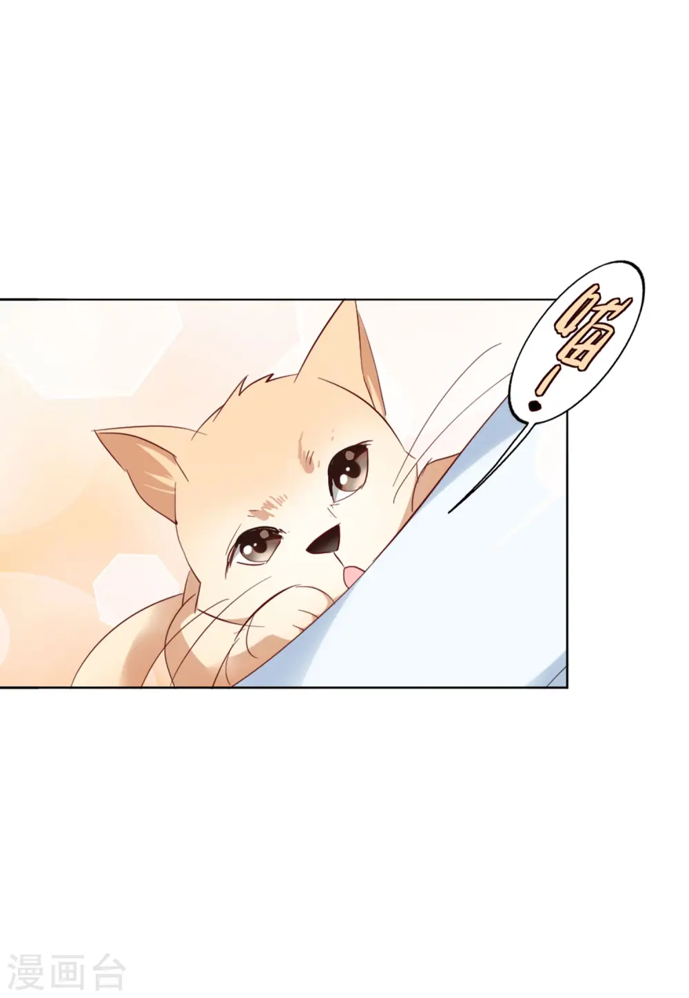 第68话 再遇221