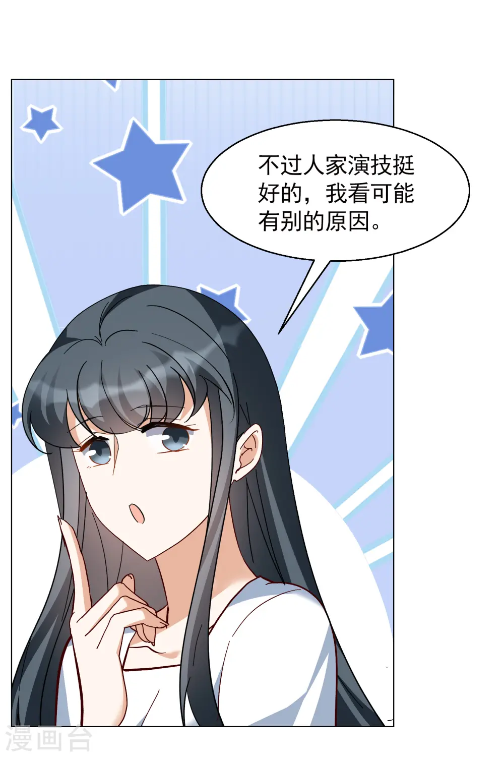 第320话 身败名裂27