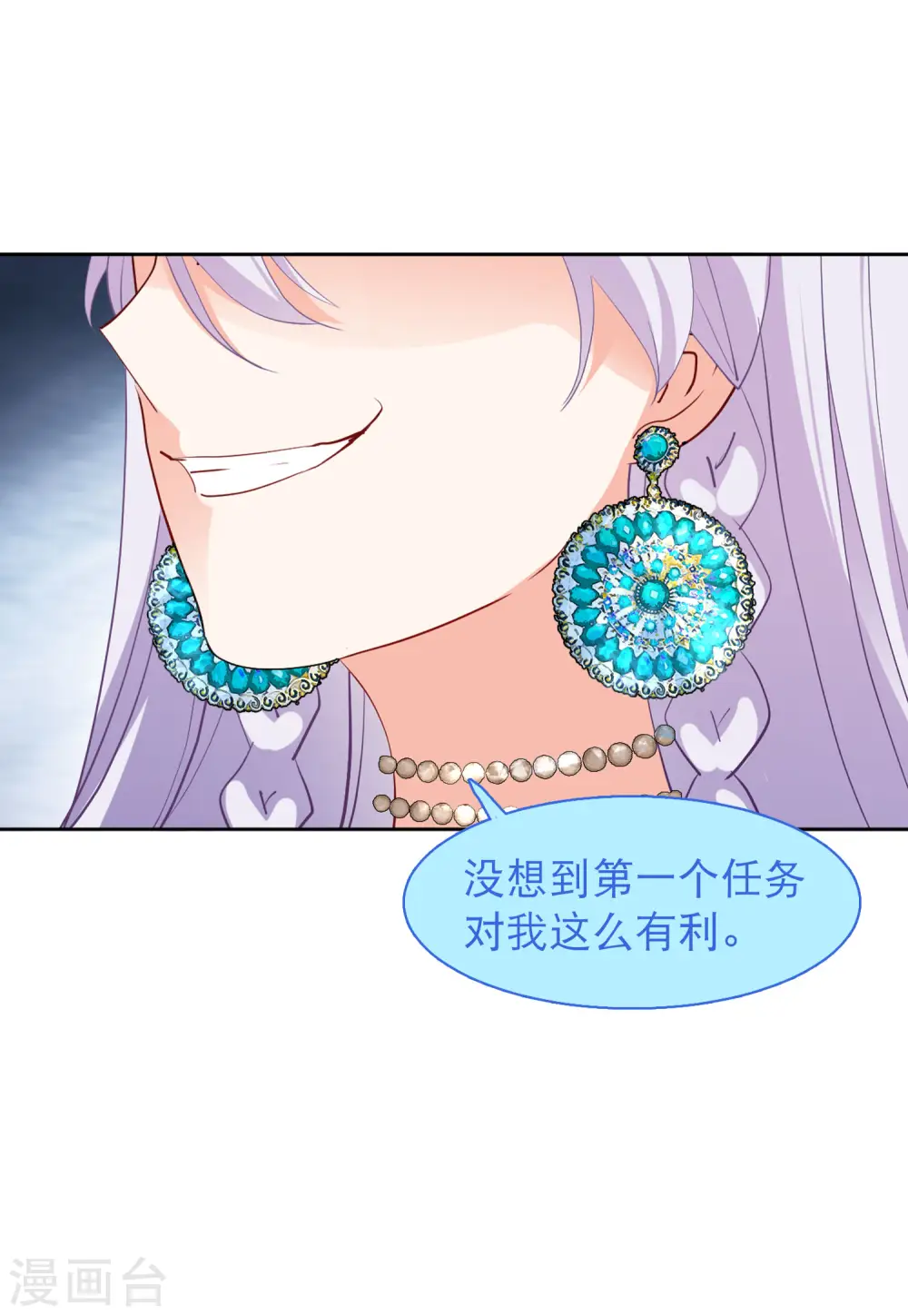 第91话 节目分组414