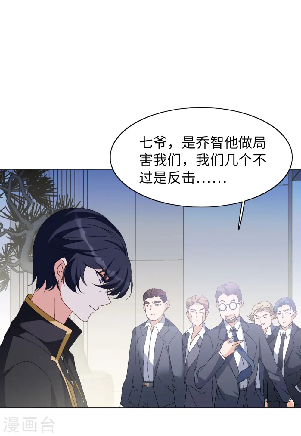 第66话 狗咬狗312